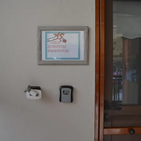 Oikia Samiotaki Emmanouil